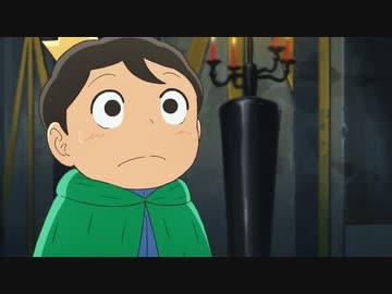 王様ランキング 第六話「冥府の王」