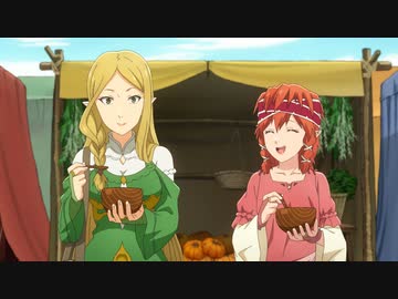 異世界食堂２ 第09話「マカロニグラタン」　「フルーツゼリー」