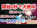 まじで一番PON!!まさかのコップで絶叫!!【鷹嶺ルイ】