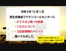藤江さんいつもありがとうございます！応援してます！それでは皆さんお聞き下さい！書き込みもバンバンして下さいね！