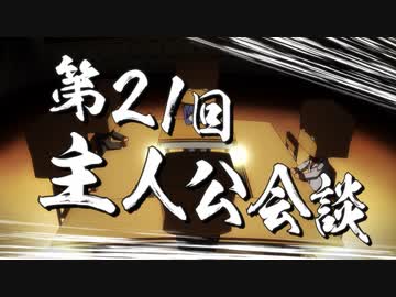 かぎなど #9「主人公など」