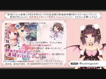 【2021/11/26放送】月１☆会員配信＠布団の中で密着添い寝☆悪戯しちゃうぞ♪【ASMR】