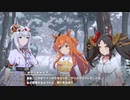 【ライアーゲーム×ウマ娘】可愛い頭脳戦【クリスマスイベントストーリー】