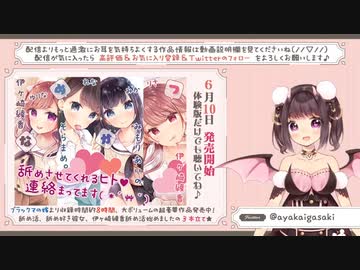 【2021/11/29放送】出張『みだらじ』癒しメニューでお便り紹介☆【ASMR/耳舐め】