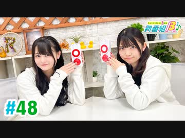 【高画質・完全版】ミュージックレイン3期生 新番組β版 第48回