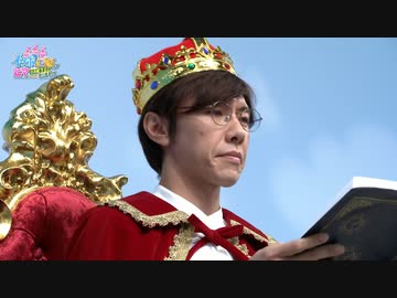 【イケヒマ】二代目イケ王（佐藤拓也）ミニコーナー総集編