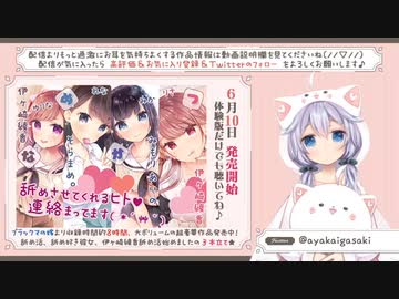 【2021/12/13放送】気になるあの娘とASMR耳かき時々舐め練習【ASMR/耳舐め】