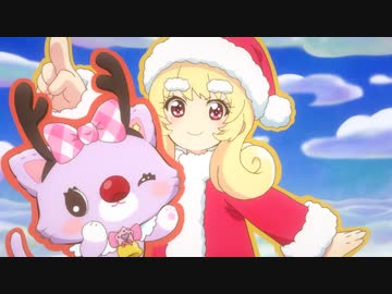 ミュークルドリーミー みっくす！ 第37話「サンタさんがい～っぱい！」