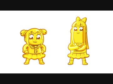 ポプテピピック 再放送(リミックス版)　#12「THE AGE OF POP TEAM EPIC」
