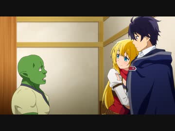 真の仲間じゃないと勇者のパーティーを追い出されたので、辺境でスローライフすることにしました 第3話「２人でスローライフを始めよう」