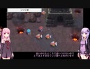 【ポケモン】【ボイロ実況】ボイスロイドたちと行くブリリアントダイヤモンド part18