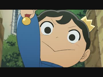 王様ランキング 第十話「王子の剣」