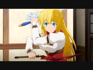 真の仲間じゃないと勇者のパーティーを追い出されたので、辺境でスローライフすることにしました 第8話「英雄になろうとした男」