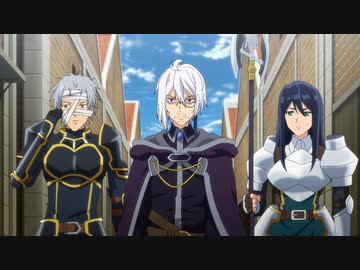 真の仲間じゃないと勇者のパーティーを追い出されたので、辺境でスローライフすることにしました 第11話「英雄達はゾルタンに集う」