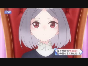 BLUE REFLECTION RAY/澪 第22話「となりあわせの死」