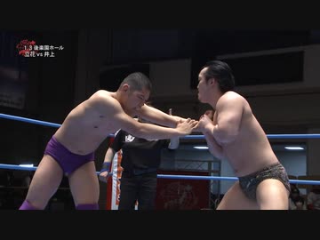 2022/1/3　2022 NEW YEAR WARS　1.3後楽園ホール　第1試合