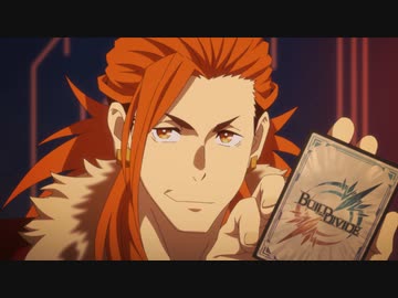 ビルディバイド -#000000- 6話「光の道」