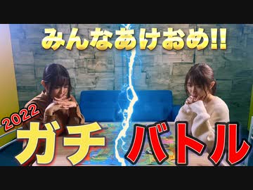 【アーカイヴ】日笠・日高のお日様ぐみ！　第１０１回