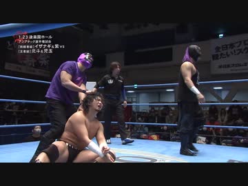 2022/1/23　2022 NEW YEAR WARS　1.23後楽園ホール　第6試合