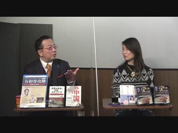 【有料版】2月17日 ようつべ表現の不自由展84Part２ 山岡×葛城×坂東