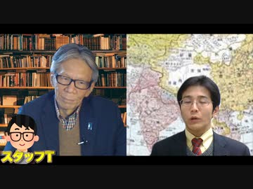 【有料版】2月20日 ようつべ表現の不自由展86Part２ 西村×吉田×スタッフT