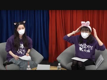 #9 猫の日！CFありがとう配信！リターン生電話もあるよ