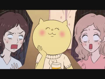 オンエアできない！ 第8話「Youは何しに合コンへ？」