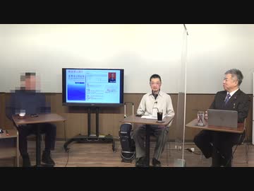 【有料版】2月27日 ようつべ表現の不自由展88Part３ イル•ゲイツ×坂東×川嵜裕史