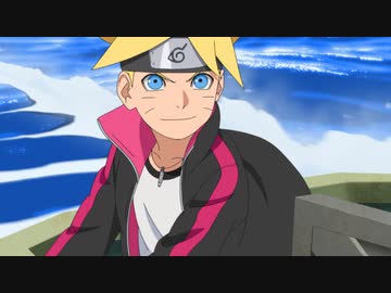 BORUTO-ボルト- NARUTO NEXT GENERATIONS　第240話「イカダの夢」