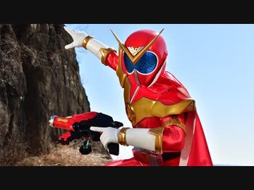 『機界戦隊ゼンカイジャー』スピンオフ　ゼンカイレッド大紹介！