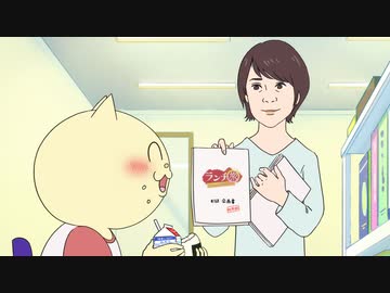 オンエアできない！ 第11話「はじめてのDかい！（前編）」