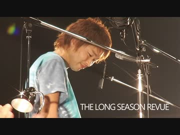 THE LONG SEASON REVUE