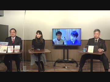 【有料版】3月27日ようつべ表現の不自由展93Part４