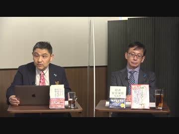 【無料版】4月2日ようつべ表現の不自由展95Part２