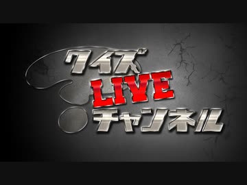 ボードクイズLIVE『水曜どうでしょう』