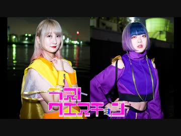 ラストクエスチョンのちゃんねる（ラスクエちゃん）#56