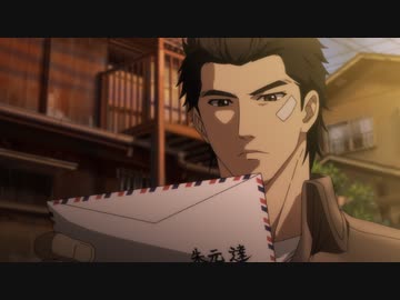 Shenmue the Animation 第2話「彼誰」