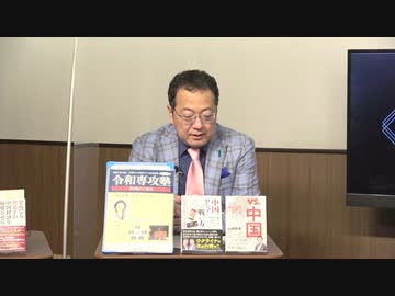 【有料版】4月17日ようつべ表現の不自由展97Part２