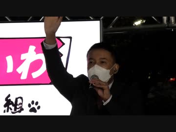 れいわ新選組街頭記者会見報道質疑（2022年4月15日撮影）