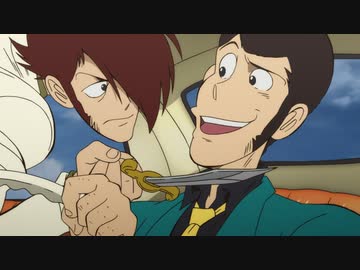 ルパンは今も燃えているか？