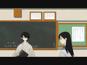 【獄・】さよなら絶望先生 註「曰く、過程の幸福は諸悪の本」「予言省告示」「バラバラの名前」