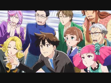 天地創造デザイン部 第3話「【案件３】」