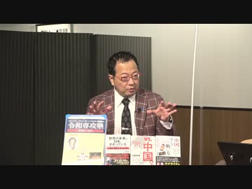 【有料版】5月1日ようつべ表現の不自由展99Part２
