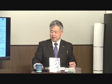 【有料版】4月30日ようつべ表現の不自由展98Part２