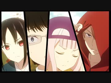 かぐや様は告らせたい-ウルトラロマンティック- 第5話「藤原千花は刻みたい」「早坂愛は話したい」「四条眞妃は頼りたい」