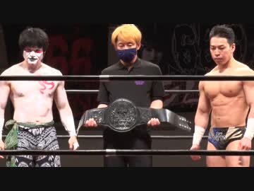 2022.4.2 暗黒プロレス組織666「666vol.115～小仲＝ペールワン無秩序無差別級王座奪取記念大会」横浜ラジアントホール【後半】