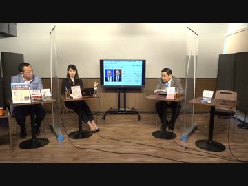 【有料版】5月9日ようつべ表現の不自由展100Part２