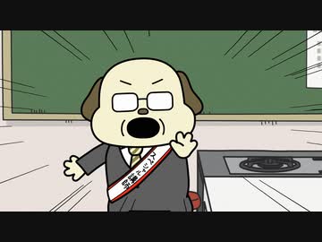 宇宙なんちゃら こてつくん２ 第37話「ビッグなバーン」