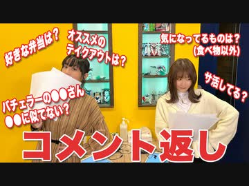 【アーカイヴ】日笠・日高のお日様ぐみ！　第１０９回