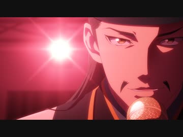 パリピ孔明 6話「孔明's　フリースタイル」